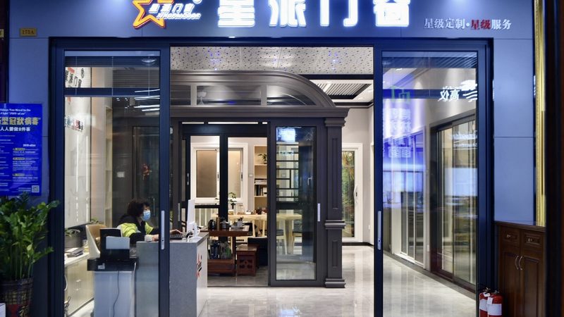 农村建材代理加盟流程全解析：如何开启你的建材代理之路